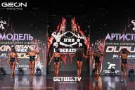 Grand Prix Dudushkin Fitness Family - 2025
