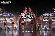 Grand Prix Dudushkin Fitness Family - 2025