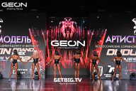 Grand Prix Dudushkin Fitness Family - 2025