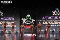 Grand Prix Dudushkin Fitness Family - 2025