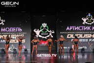 Grand Prix Dudushkin Fitness Family - 2025