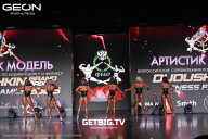 Grand Prix Dudushkin Fitness Family - 2025