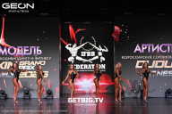 Grand Prix Dudushkin Fitness Family - 2025