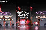 Grand Prix Dudushkin Fitness Family - 2025