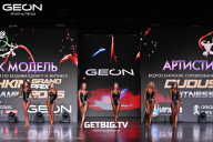 Grand Prix Dudushkin Fitness Family - 2025
