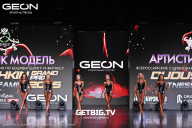 Grand Prix Dudushkin Fitness Family - 2025