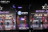 Grand Prix Dudushkin Fitness Family - 2025