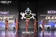 Grand Prix Dudushkin Fitness Family - 2025