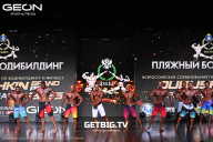 Grand Prix Dudushkin Fitness Family - 2025