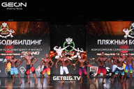 Grand Prix Dudushkin Fitness Family - 2025