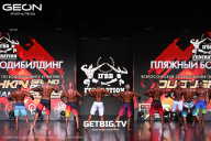Grand Prix Dudushkin Fitness Family - 2025