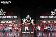 Grand Prix Dudushkin Fitness Family - 2025