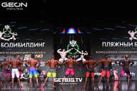 Grand Prix Dudushkin Fitness Family - 2025