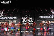 Grand Prix Dudushkin Fitness Family - 2025