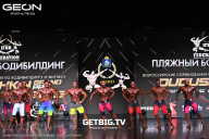 Grand Prix Dudushkin Fitness Family - 2025