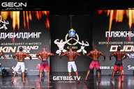 Grand Prix Dudushkin Fitness Family - 2025