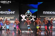 Grand Prix Dudushkin Fitness Family - 2025