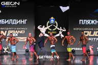 Grand Prix Dudushkin Fitness Family - 2025
