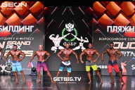 Grand Prix Dudushkin Fitness Family - 2025