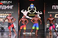 Grand Prix Dudushkin Fitness Family - 2025