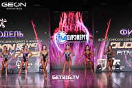 Grand Prix Dudushkin Fitness Family - 2025
