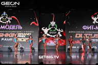 Grand Prix Dudushkin Fitness Family - 2025