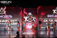 Grand Prix Dudushkin Fitness Family - 2025