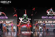 Grand Prix Dudushkin Fitness Family - 2025