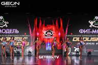 Grand Prix Dudushkin Fitness Family - 2025