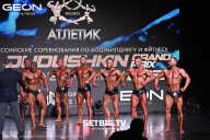 Grand Prix Dudushkin Fitness Family - 2025