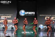 Grand Prix Dudushkin Fitness Family - 2025