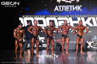 Grand Prix Dudushkin Fitness Family - 2025