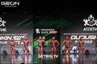 Grand Prix Dudushkin Fitness Family - 2025