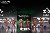 Grand Prix Dudushkin Fitness Family - 2025