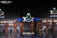 Grand Prix Dudushkin Fitness Family - 2025