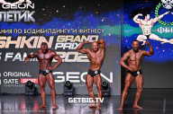 Grand Prix Dudushkin Fitness Family - 2025