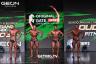 Grand Prix Dudushkin Fitness Family - 2025