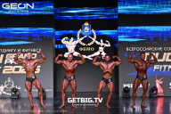 Grand Prix Dudushkin Fitness Family - 2025