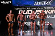 Grand Prix Dudushkin Fitness Family - 2025