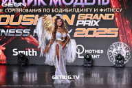 Grand Prix Dudushkin Fitness Family - 2025