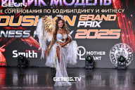 Grand Prix Dudushkin Fitness Family - 2025