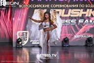Grand Prix Dudushkin Fitness Family - 2025