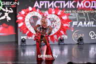 Grand Prix Dudushkin Fitness Family - 2025