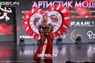 Grand Prix Dudushkin Fitness Family - 2025