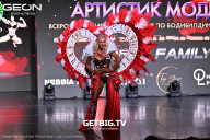 Grand Prix Dudushkin Fitness Family - 2025