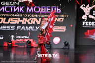 Grand Prix Dudushkin Fitness Family - 2025
