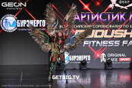 Grand Prix Dudushkin Fitness Family - 2025