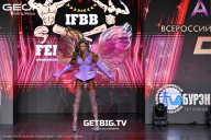Grand Prix Dudushkin Fitness Family - 2025