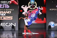Grand Prix Dudushkin Fitness Family - 2025