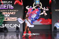 Grand Prix Dudushkin Fitness Family - 2025